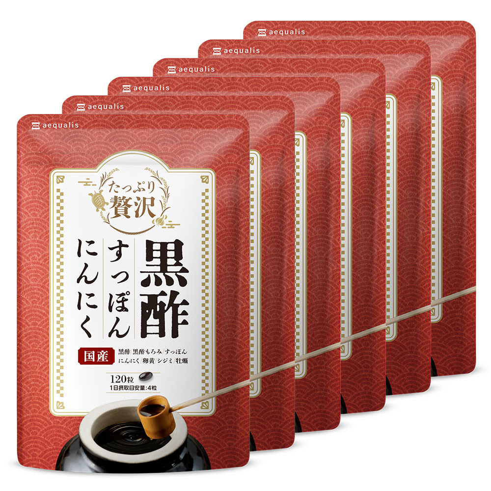 たっぷり贅沢&nbsp;黒酢すっぽんにんにく&nbsp;サプリメント&nbsp;卵黄&nbsp;シジミ&nbsp;牡蠣&nbsp;7種の国産素材&nbsp;6袋（6ヶ月分）