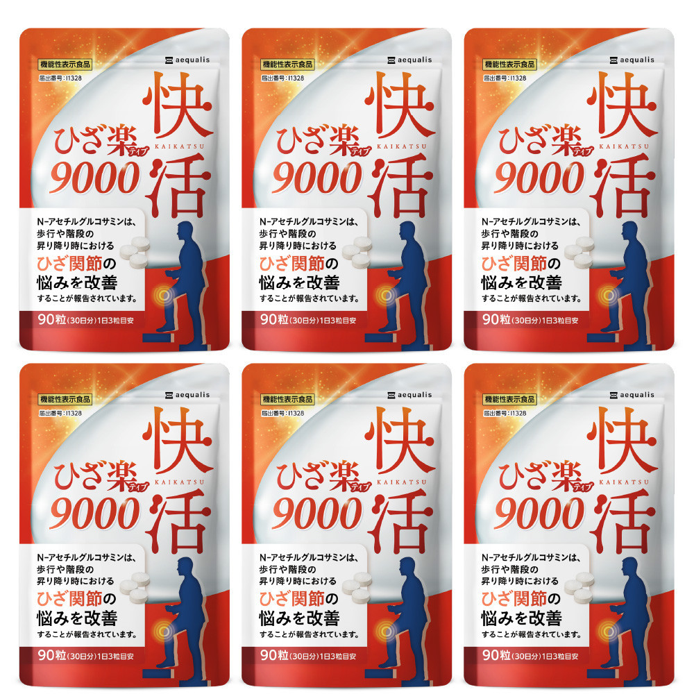 グルコサミンサプリ&nbsp;快活ひざ楽ティブ&nbsp;ひざ関節の悩みを改善する&nbsp;機能性表示食品&nbsp;コンドロイチン&nbsp;6袋（6ヶ月分）