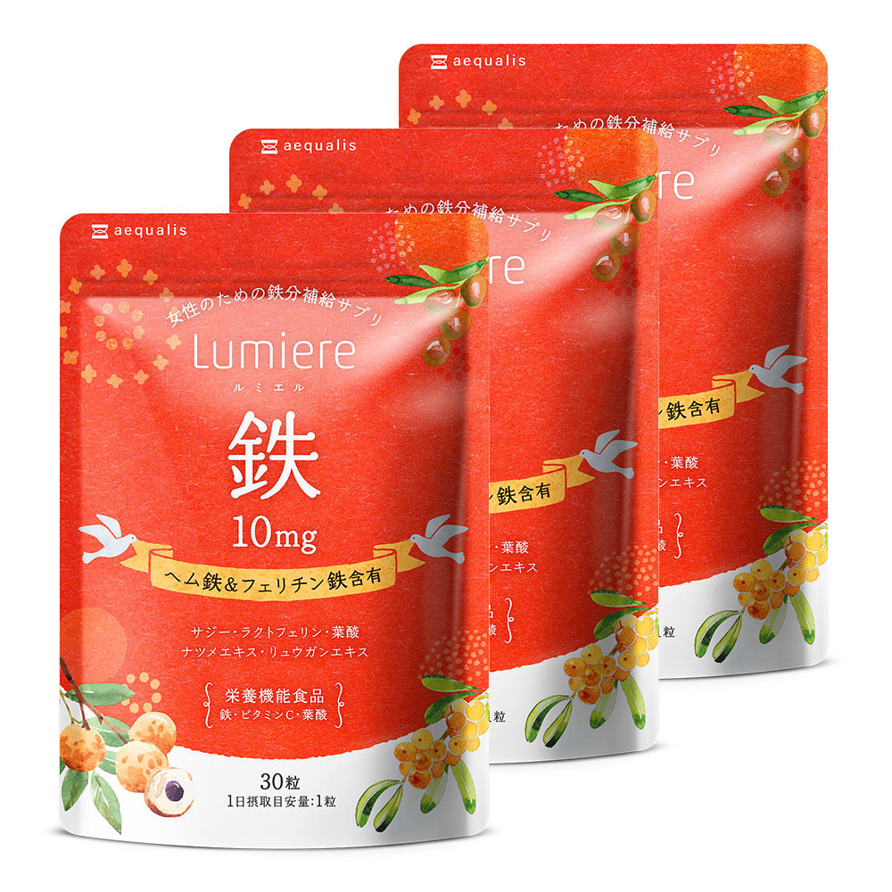 鉄分&nbsp;サプリ&nbsp;ルミエル&nbsp;鉄&nbsp;10mg&nbsp;フェリチン鉄&nbsp;ヘム鉄&nbsp;葉酸&nbsp;栄養機能食品&nbsp;3袋（3ヶ月分）