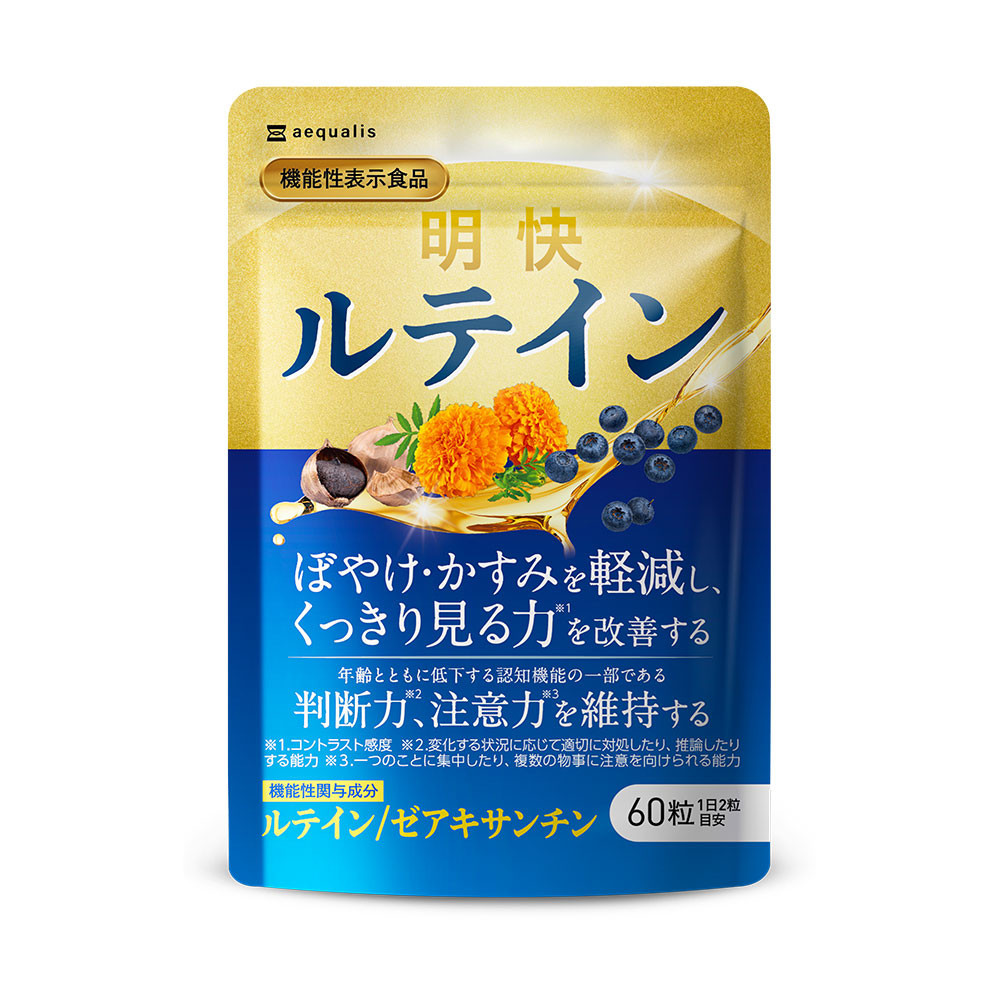 明快&nbsp;ルテイン&nbsp;サプリメント&nbsp;見ると認知をケアする機能性表示食品&nbsp;ブルーベリー&nbsp;DHA&nbsp;60粒入&nbsp;30日分