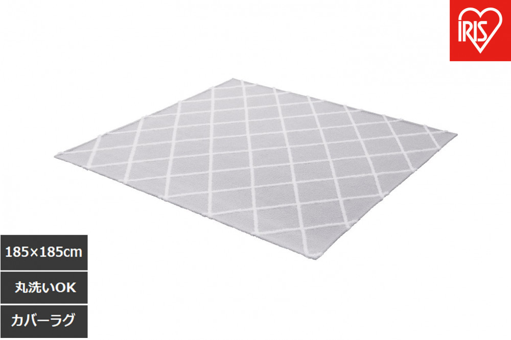 はがして洗える&nbsp;&nbsp;Ｈａｇａｓｈ&nbsp;&nbsp;カバーベニワレン風　HAGCB-1818　グレージュ