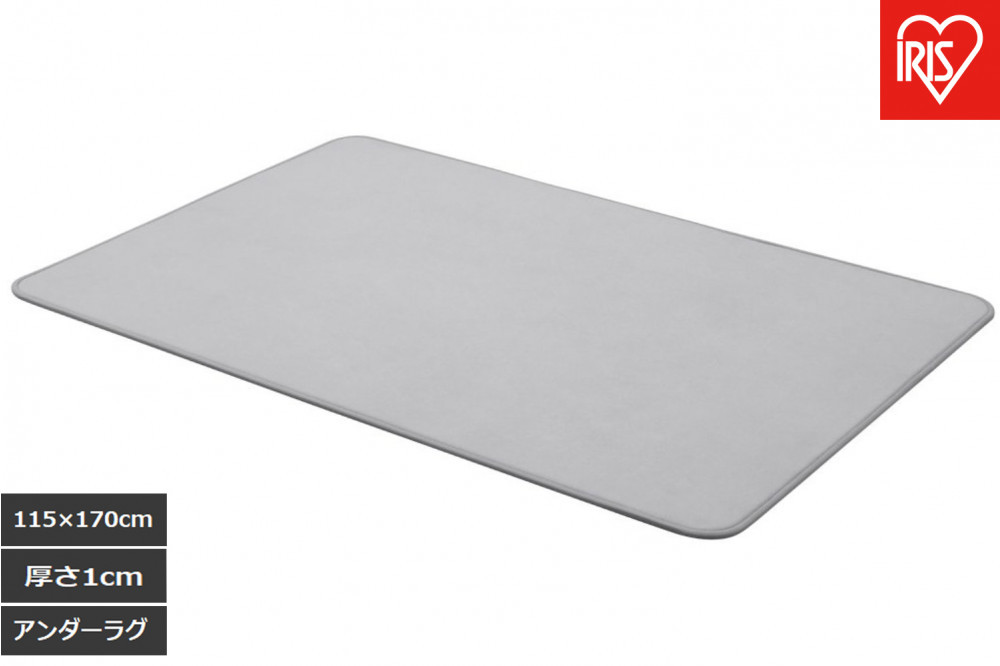 はがして洗える　Ｈａｇａｓｈ　アンダーラグ　１ｃｍ　HAGU10-1318