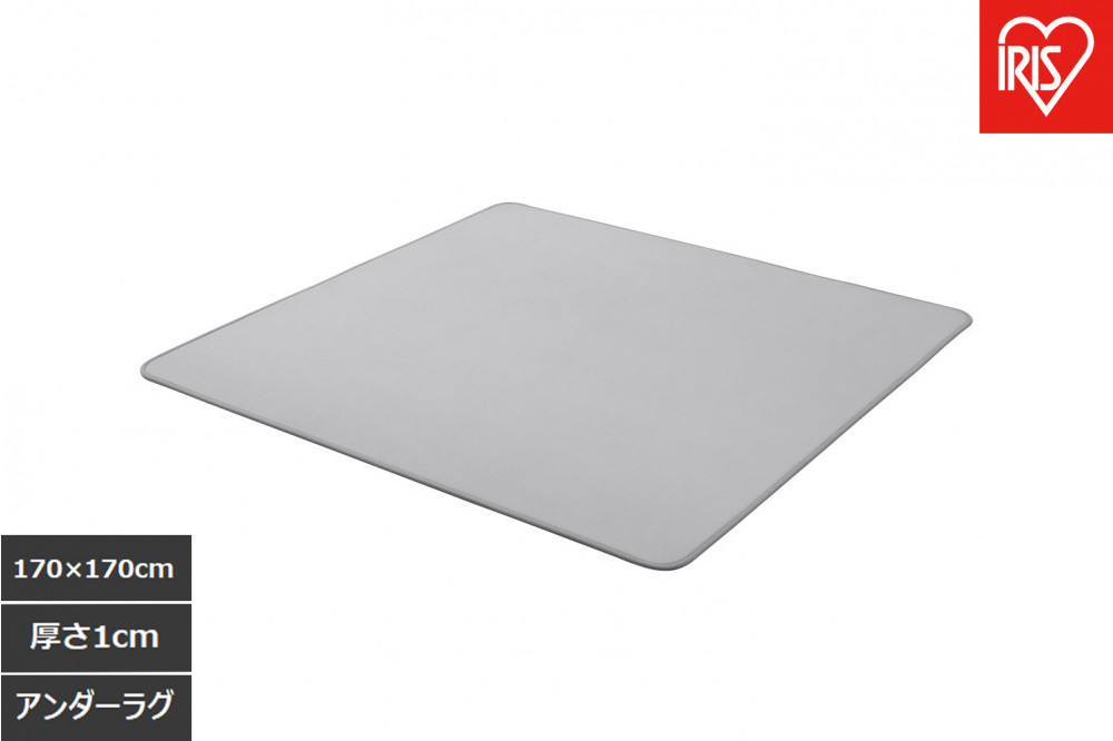 はがして洗える　Ｈａｇａｓｈ　アンダーラグ　１ｃｍ　HAGU10-1818