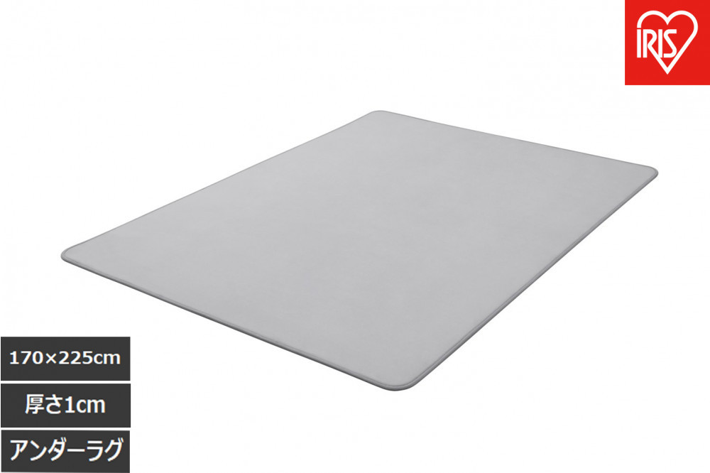 はがして洗える　Ｈａｇａｓｈ　アンダーラグ　１ｃｍ　HAGU10-1824