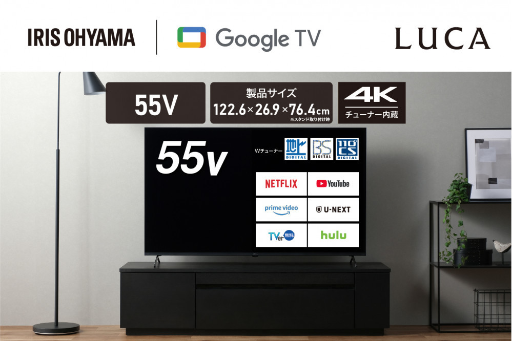 55V型&nbsp;4Kスマート液晶テレビ&nbsp;LT-55UGX-F1　ブラック&nbsp;新生活&nbsp;一人暮らし&nbsp;ひとり暮らし&nbsp;就職祝い&nbsp;進学祝い&nbsp;合格祝い&nbsp;