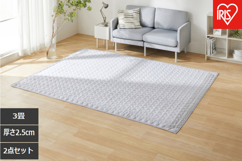 はがして洗える　Ｈａｇａｓｈラグ　セット　杢キルト　２．５ｃｍ　HAGSM25-1824　グレー