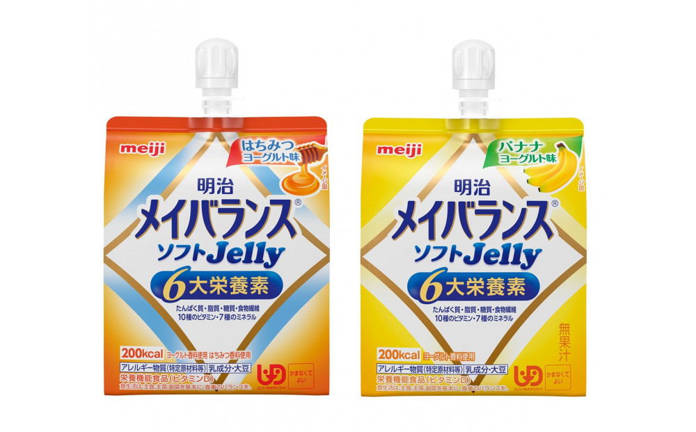 明治メイバランスゼリーはちみつヨーグルト味＆バナナヨーグルト味各6個