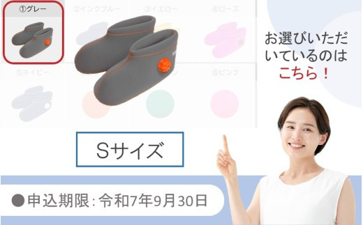 【9月30日まで】【限定色】【グレー・Ｓ】クロッツやわらか湯たんぽ/足用ショートタイプ_2566R-1