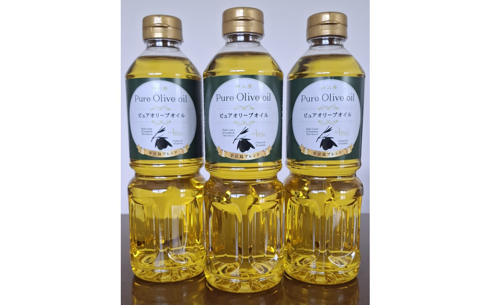 【小豆島産ブレンド】ピュアオリーブオイル3本