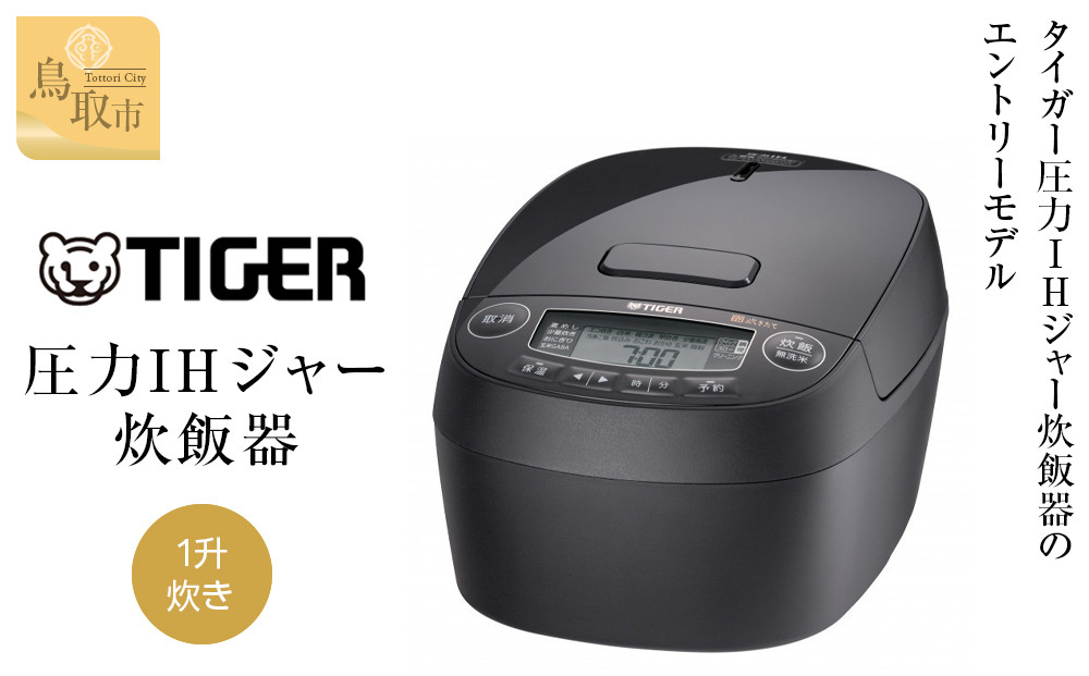 【2025年度新製品】タイガー魔法瓶 圧力IH炊飯器 JPV-Y180KV 1升炊き モーブブラック