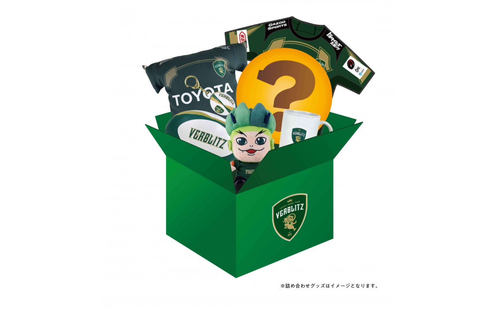 【トップスポーツチーム活動支援事業寄附金専用】トヨタヴェルブリッツ&nbsp;マスコットグッズ詰め合わせ