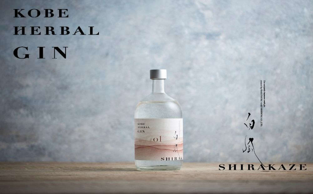 KOBE&nbsp;HERBAL&nbsp;GIN&nbsp;白風&nbsp;（しらかぜ）&nbsp;#01【化粧箱入】