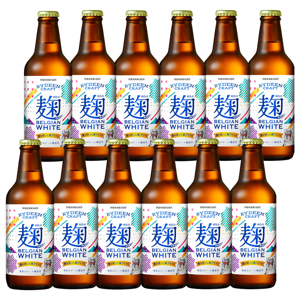 八海山&nbsp;ライディーンクラフト&nbsp;麹ベルジャンホワイト（発泡酒）330ml×12本