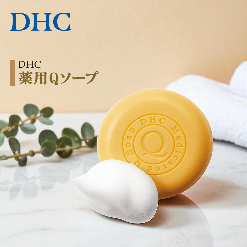 DHC&nbsp;薬用Qソープ&nbsp;【医薬部外品】&nbsp;100g×1個