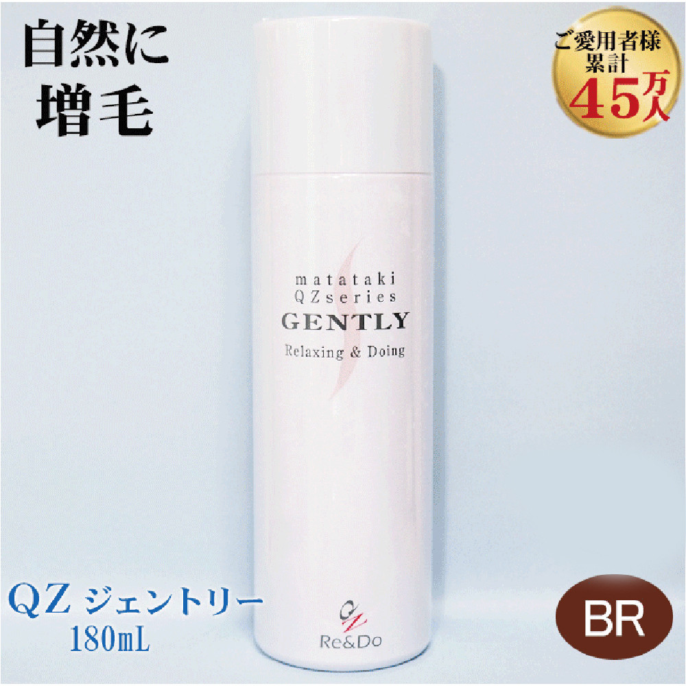 【ブラウン】ＱＺジェントリー&nbsp;180mL