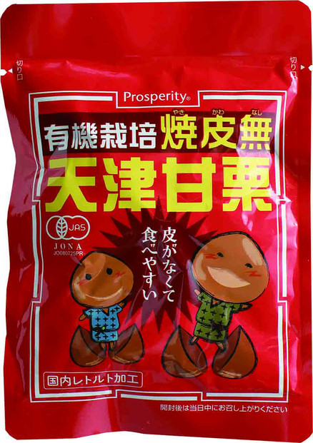 有機栽培焼皮無天津甘栗&nbsp;80g×12袋