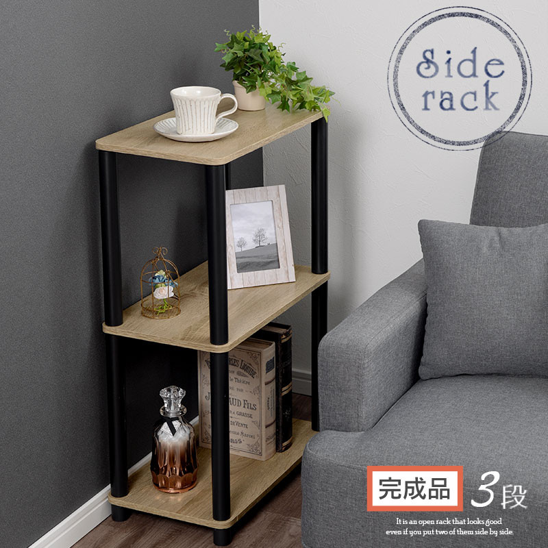 【完成品でお届け】オープンラック（オーク）&nbsp;オープンラック&nbsp;3段&nbsp;木製&nbsp;北欧&nbsp;ラック&nbsp;棚&nbsp;スリム&nbsp;洗面所&nbsp;ウッドラック&nbsp;オーディオラック&nbsp;アンティーク&nbsp;収納棚&nbsp;約&nbsp;奥行30cm&nbsp;おしゃれ&nbsp;シェルフ&nbsp;LKANRA001192-0-OAK