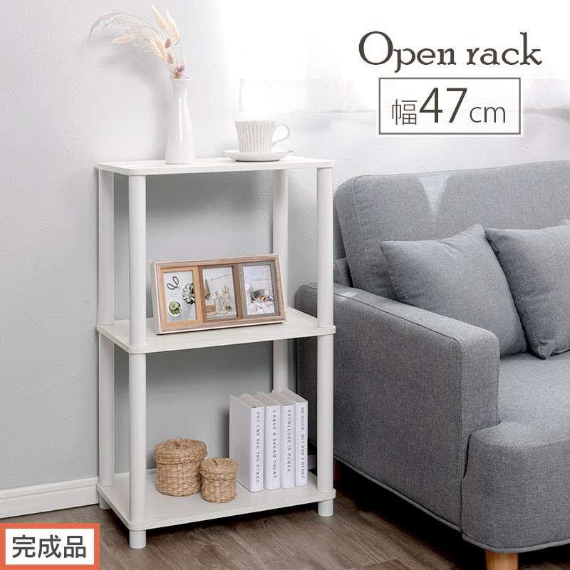 【完成品でお届け】オープンラック（ホワイト）&nbsp;オープンラック&nbsp;3段&nbsp;木製&nbsp;北欧&nbsp;ラック&nbsp;棚&nbsp;スリム&nbsp;洗面所&nbsp;ウッドラック&nbsp;オーディオラック&nbsp;アンティーク&nbsp;収納棚&nbsp;約&nbsp;奥行30cm&nbsp;おしゃれ&nbsp;シェルフ&nbsp;LKANRA001192-0-WH