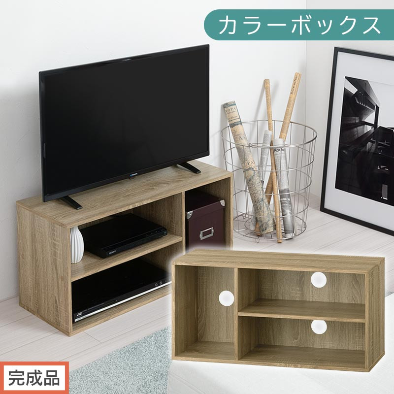 【完成品でお届け】[&nbsp;幅74cm&nbsp;]&nbsp;コンパクトテレビ台（オーク）テレビ台&nbsp;ローボード&nbsp;北欧&nbsp;おしゃれ&nbsp;収納&nbsp;カラーボックス&nbsp;スリム&nbsp;2段&nbsp;1段&nbsp;A4&nbsp;TV台&nbsp;32型&nbsp;32インチ&nbsp;コンパクト&nbsp;AKANBR920140-0-OAK
