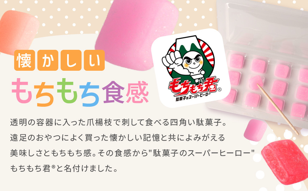 かきもちくん ぬいぐるみとタオルセット かきもちくん ぬいぐるみとタオルセット 2026年最新】メリヤスくんの