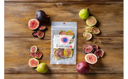 1002.星ICHIJIKU 5袋 | 無花果 いちじく 果物 フルーツ 新鮮 セット 鳥取県 北栄町 産地直送 おすすめ 人気 露地栽培