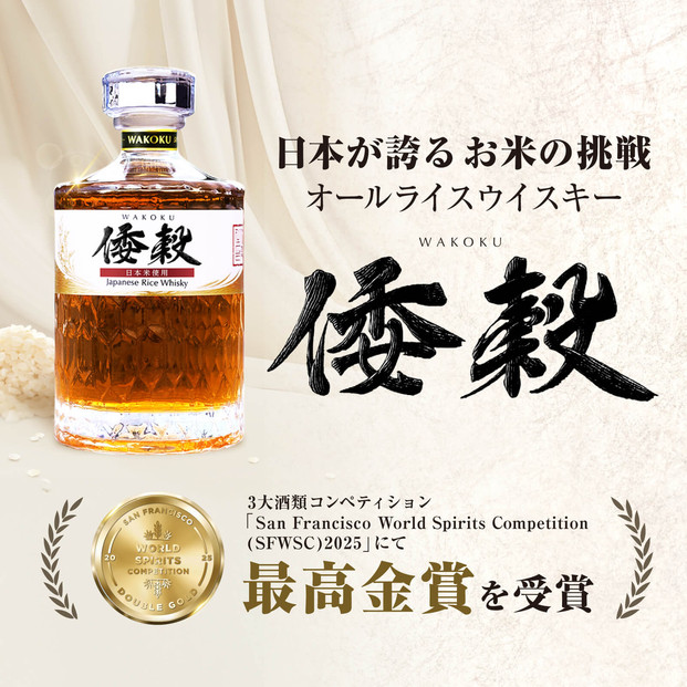 倭穀&nbsp;日本米ウイスキー&nbsp;58度&nbsp;500ml