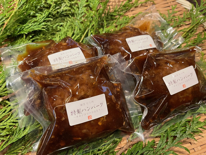 博多割烹店の博多和牛特製いちじくソースのハンバーグ4ケ（１ケ約110g)