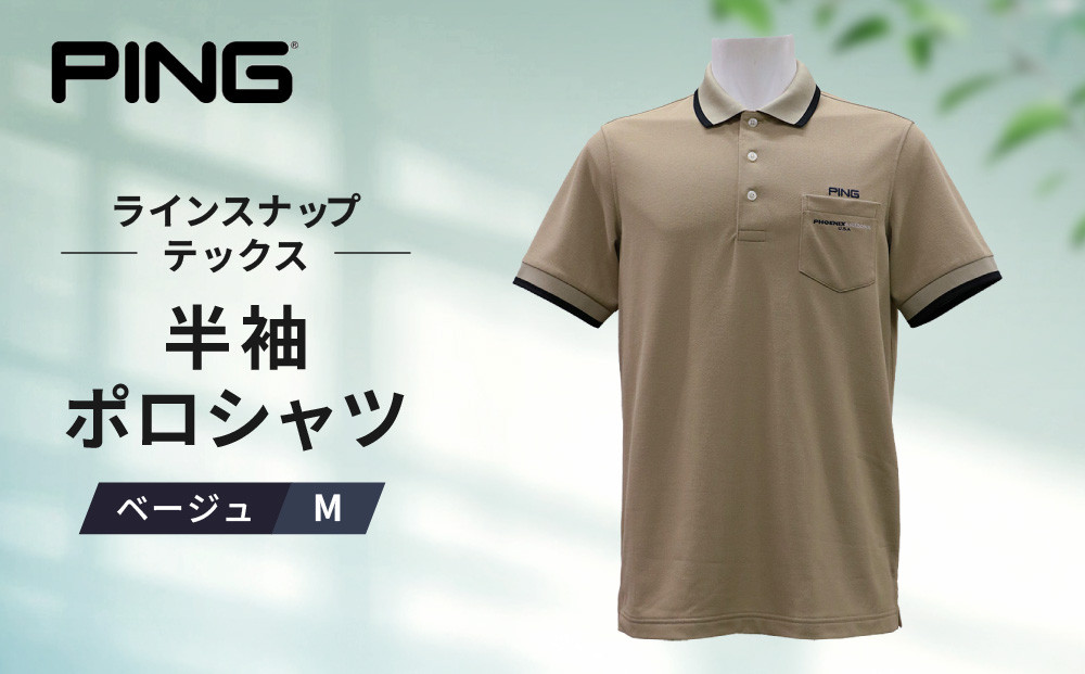 ピンゴルフ&nbsp;ラインスナップテックス&nbsp;半袖ポロシャツ&nbsp;ベージュ&nbsp;Mサイズ