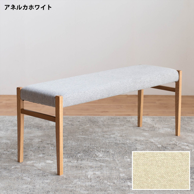 BCジャンブル01&nbsp;ベンチ&nbsp;オーク&nbsp;アネルカホワイト&nbsp;1脚&nbsp;単品&nbsp;チェア&nbsp;椅子