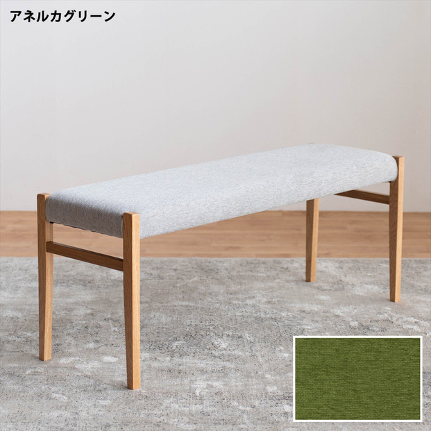 BCジャンブル01&nbsp;ベンチ&nbsp;オーク&nbsp;アネルカグリーン&nbsp;1脚&nbsp;単品&nbsp;チェア&nbsp;椅子