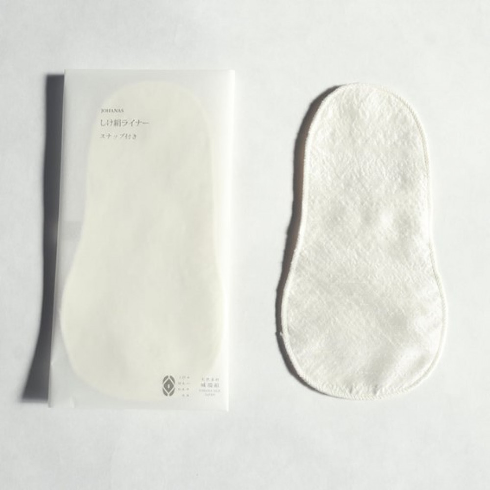 【南砺市】松井機業「城端しけ絹」しけ絹ライナー［スナップ付き］