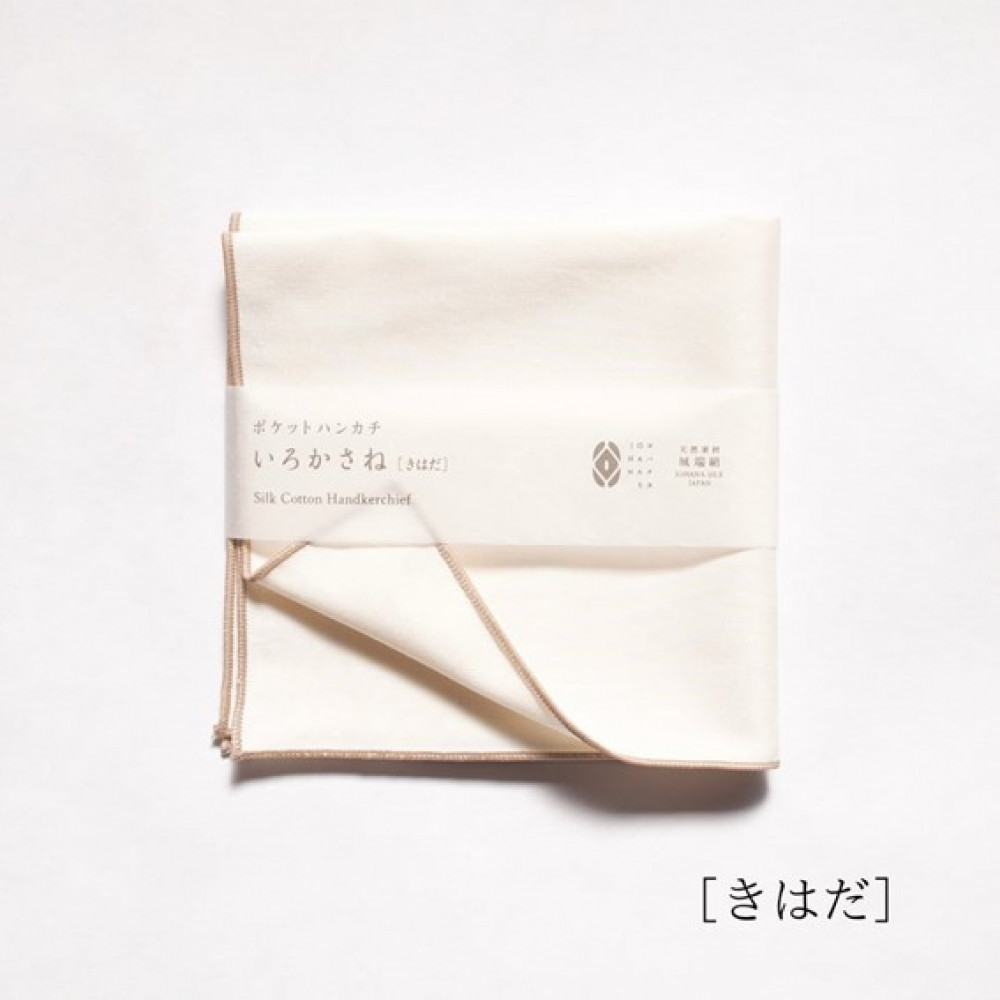 【南砺市】松井機業「城端しけ絹」ポケットハンカチ&nbsp;いろかさね　きはだ（生成り）
