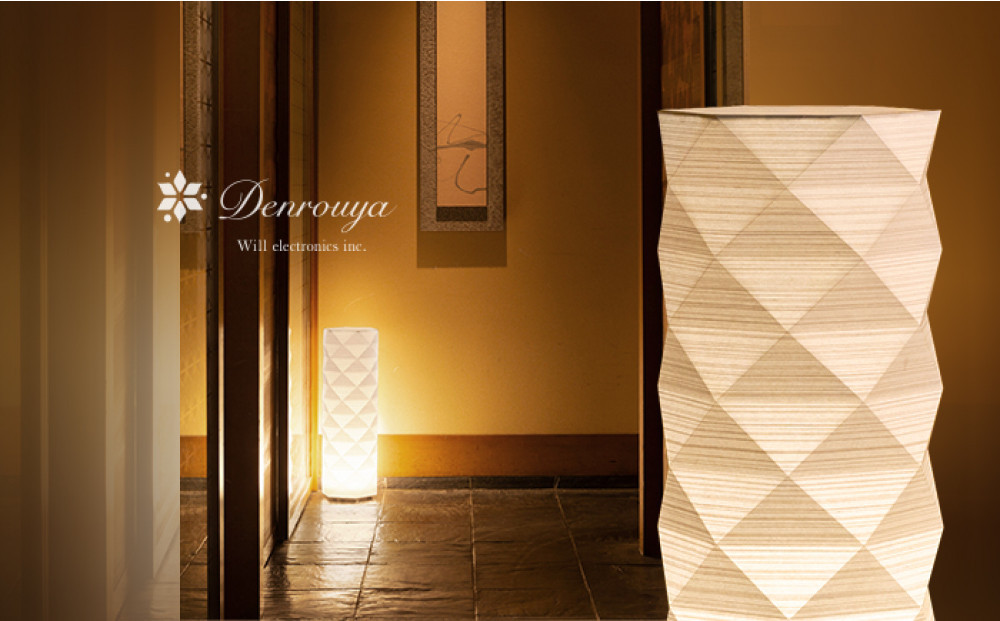 六角のあかり　フロアスタンド　HXB600