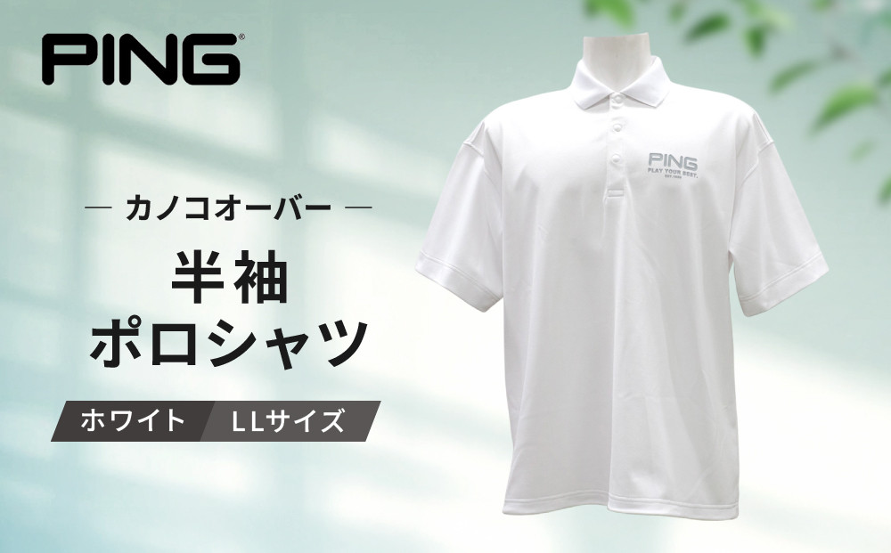 ピンゴルフ&nbsp;カノコオーバー&nbsp;半袖ポロシャツ&nbsp;ホワイト&nbsp;LLサイズ