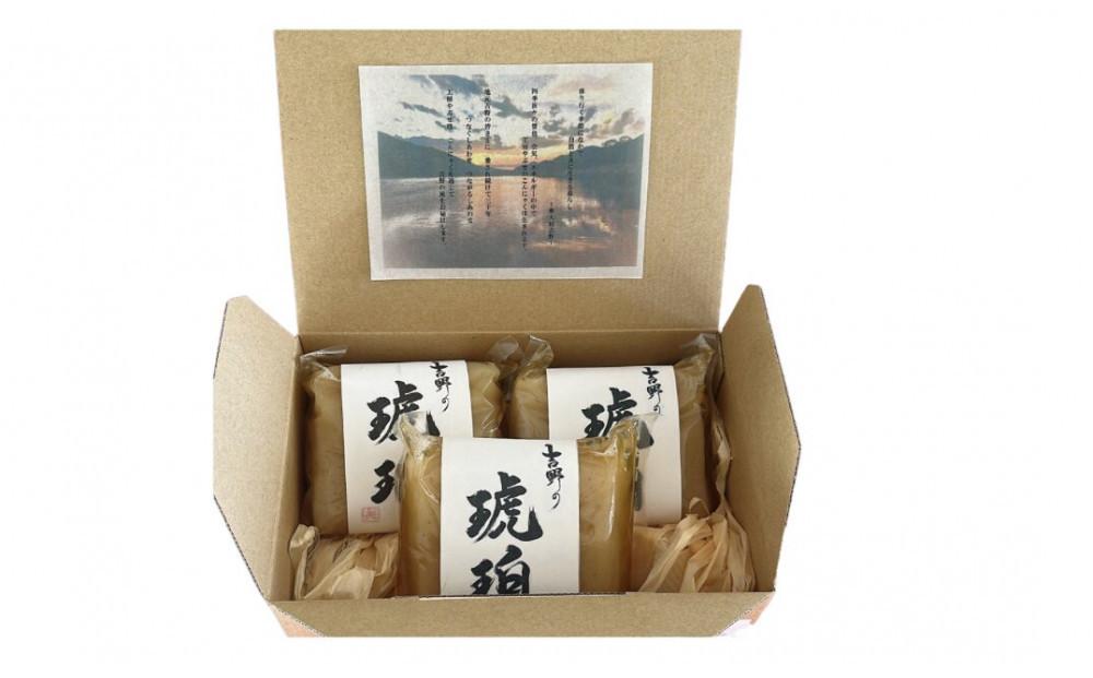 手作りこんにゃく 吉野の琥珀 330g×3個セット