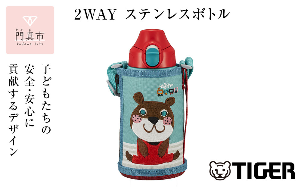 タイガー魔法瓶(TIGER)&nbsp;タイガー&nbsp;水筒&nbsp;0.6L&nbsp;直飲み&nbsp;コップ&nbsp;付&nbsp;2WAY【&nbsp;ボトル&nbsp;水筒&nbsp;ギフト&nbsp;熱中症対策グッズ&nbsp;マグボトル&nbsp;ステンレスボトル&nbsp;】