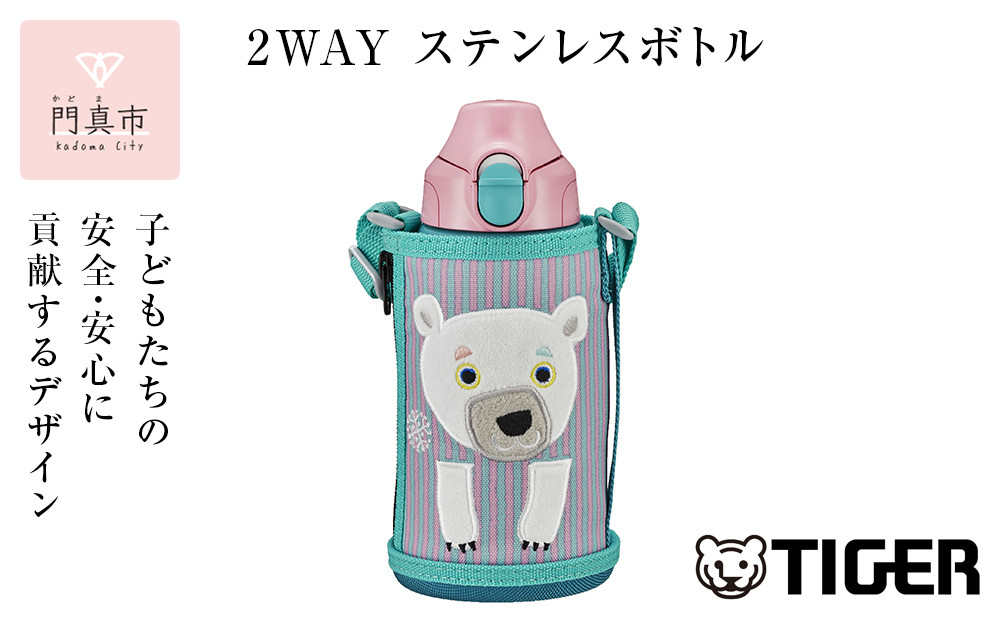 タイガー魔法瓶(TIGER)&nbsp;タイガー&nbsp;水筒&nbsp;0.6L&nbsp;直飲み&nbsp;コップ&nbsp;付&nbsp;2WAY【&nbsp;ボトル&nbsp;水筒&nbsp;ギフト&nbsp;熱中症対策グッズ&nbsp;マグボトル&nbsp;ステンレスボトル&nbsp;】