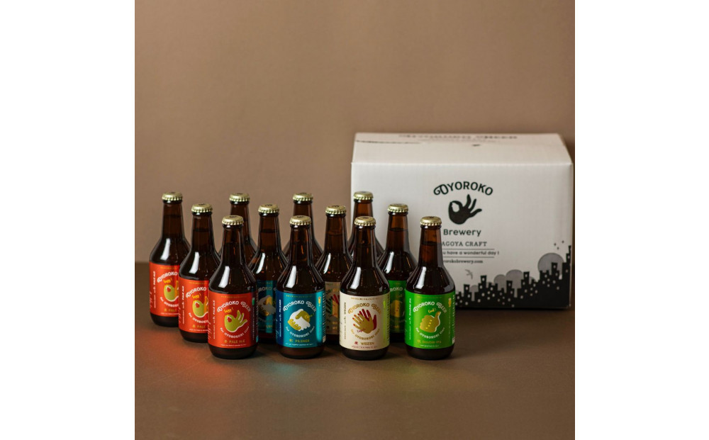 およろこビール瓶　喜歓慶悦4種  合計12本詰め合わせセット