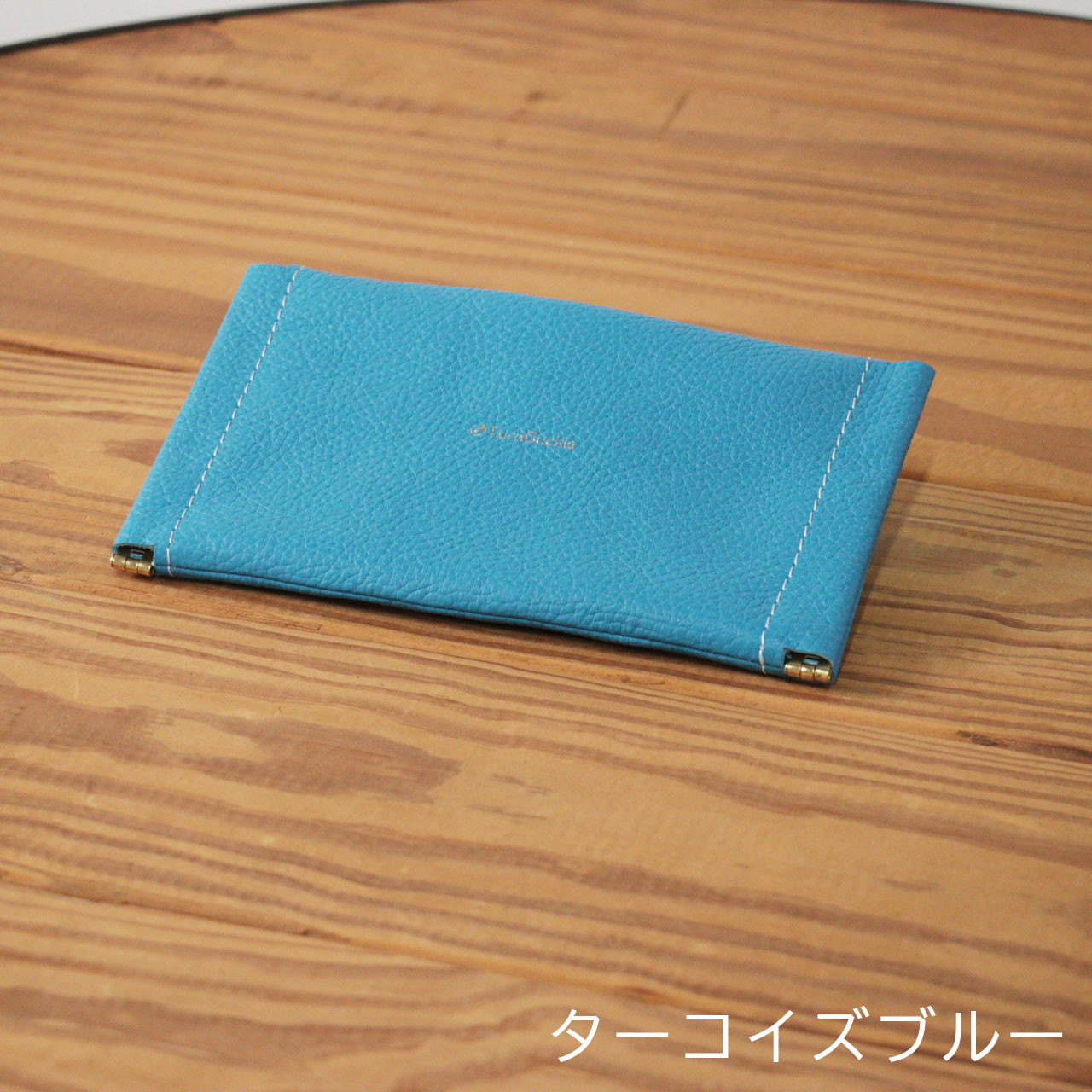 ダブルメガネケース【ターコイズブルー】