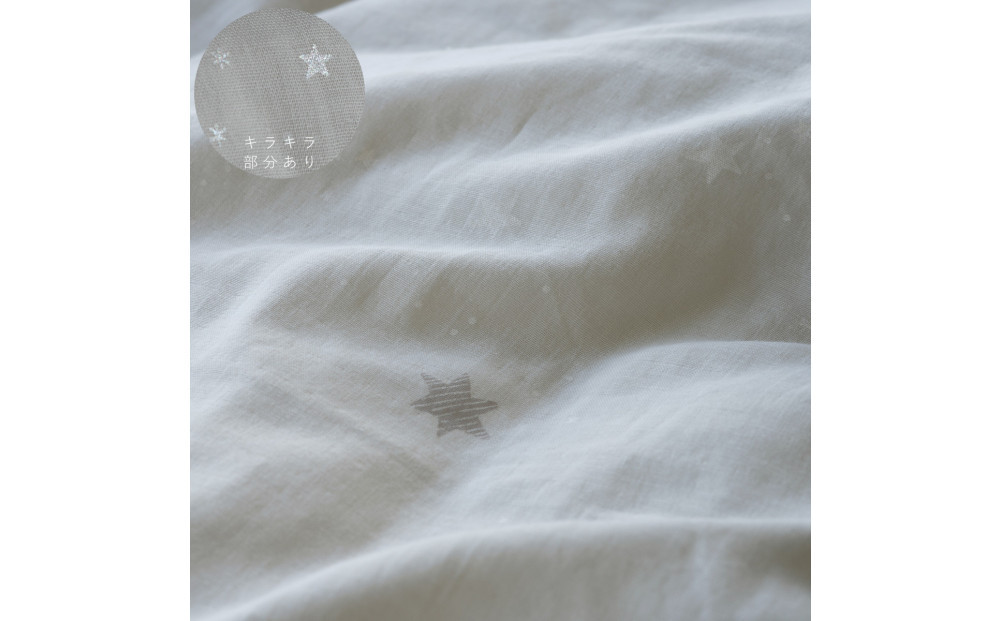 1335-8888-32■お昼寝ふとんセット　洗濯機で全部洗える　新生児用　スターレットシルバー