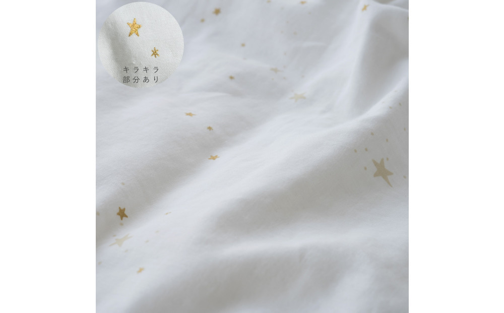 1335-8888-31■お昼寝ふとんセット　洗濯機で全部洗える　新生児用　スターレットゴールド