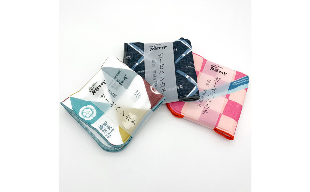 オリジナル【ガーゼハンカチ】3点セット／名古屋刀剣博物館