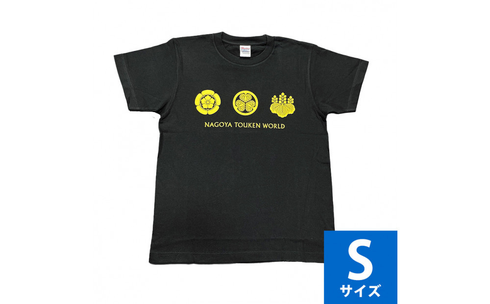 オリジナル【三英傑家紋Tシャツ】Sサイズ（ブラック）／名古屋刀剣博物館