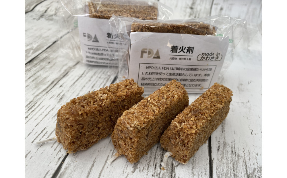 みんなでつくる着火剤&nbsp;（３本入り）２０袋