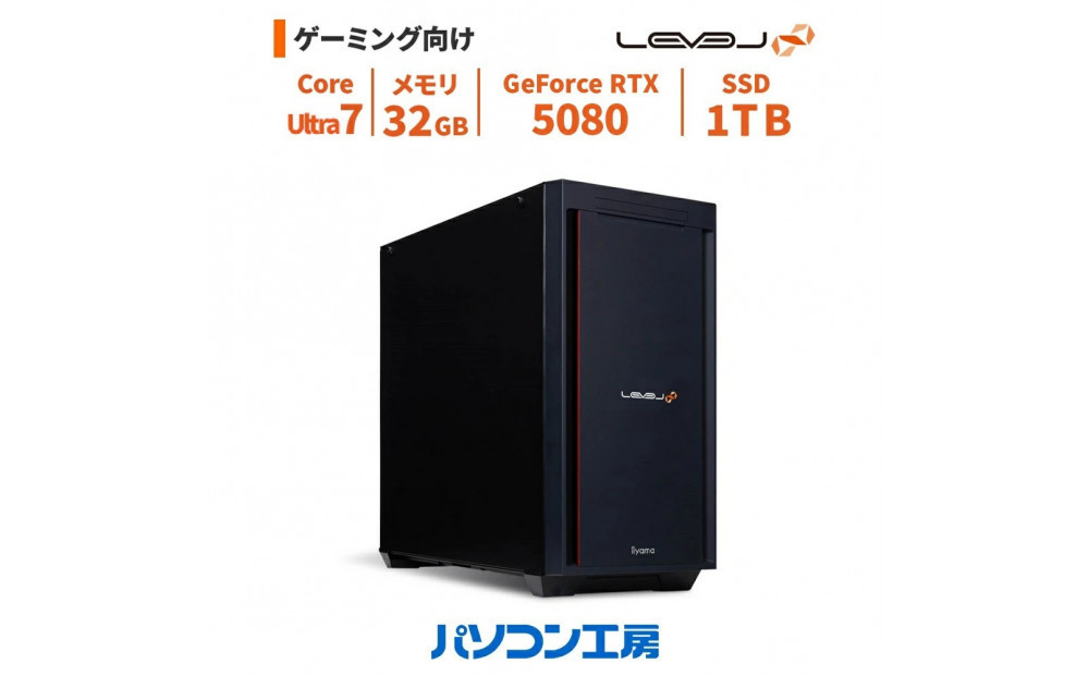 パソコン工房&nbsp;ミドルタワーゲーミングPC&nbsp;Core&nbsp;Ultra&nbsp;7/5080/270