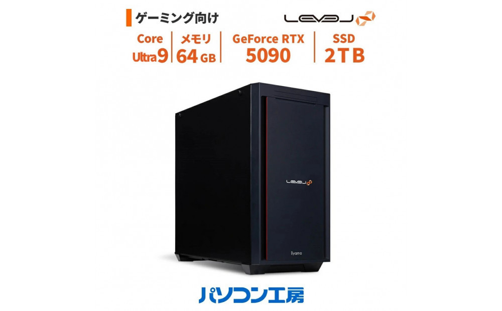 パソコン工房&nbsp;ミドルタワーゲーミングPC&nbsp;Core&nbsp;Ultra&nbsp;9/5090/271