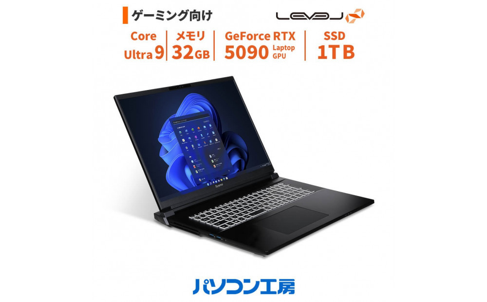 パソコン工房&nbsp;18型ゲーミングノートPC&nbsp;Core&nbsp;Ultra&nbsp;9/5090/265