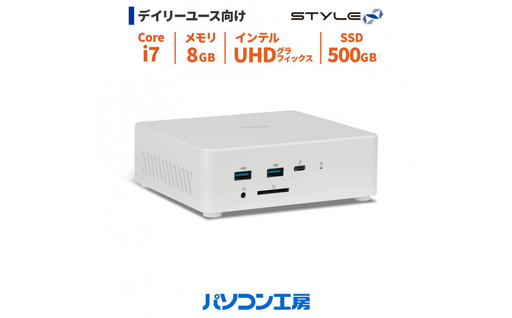パソコン工房&nbsp;小型デスクトップPC&nbsp;Core&nbsp;i7/SSD/262