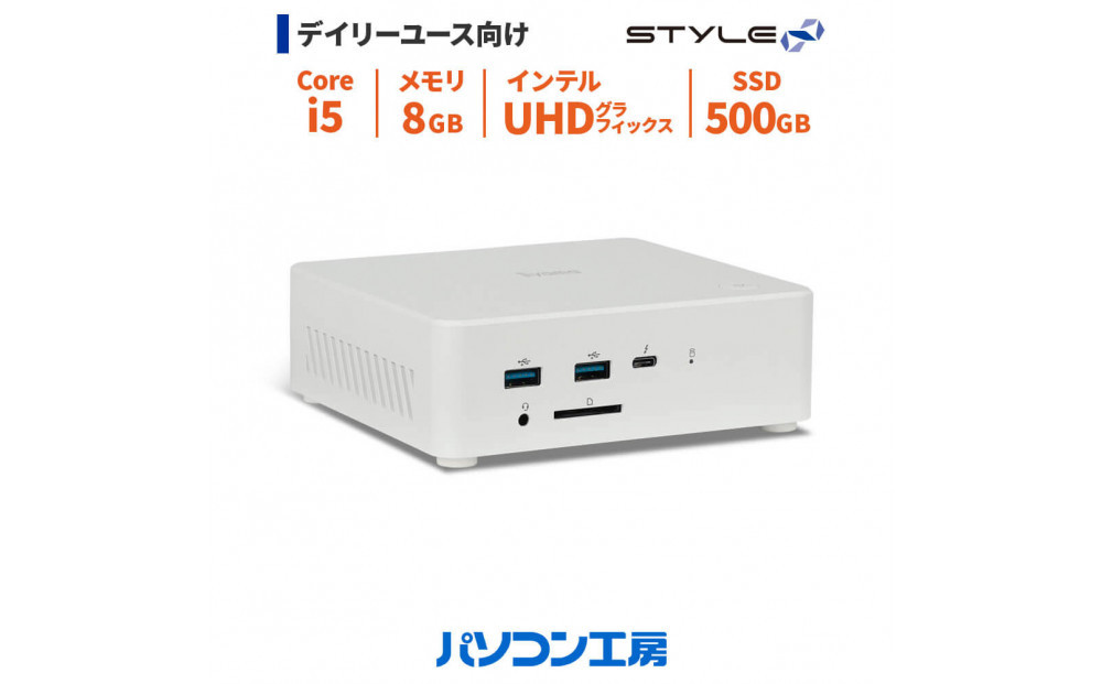 パソコン工房&nbsp;小型デスクトップPC&nbsp;Core&nbsp;i5/SSD/260