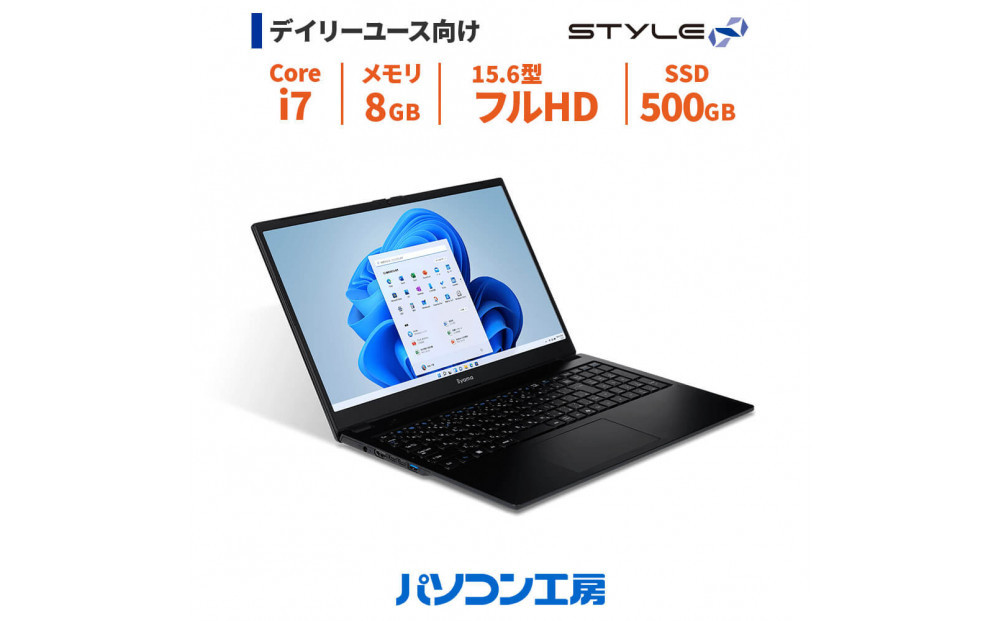 パソコン工房&nbsp;15型ノートPC&nbsp;Core&nbsp;i7/SSD/255